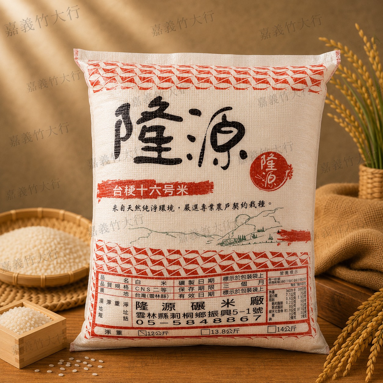 台梗16號米｜產地新鮮直送｜12公斤
