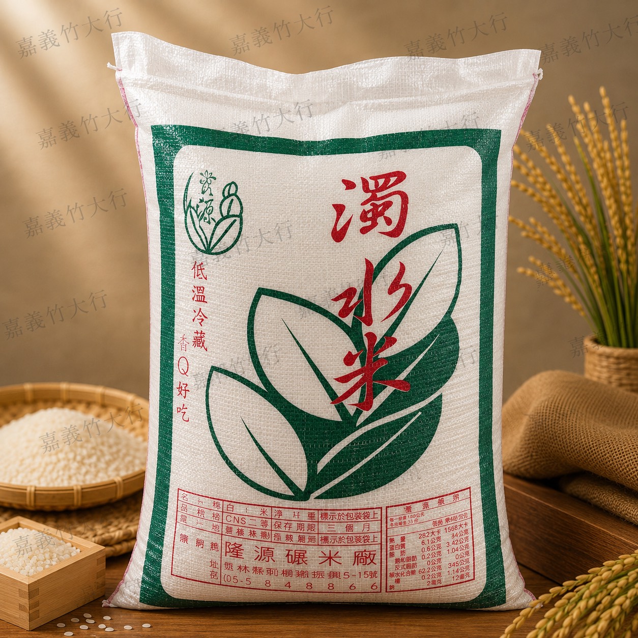 泡水糙米｜夾鏈袋包裝｜2公斤