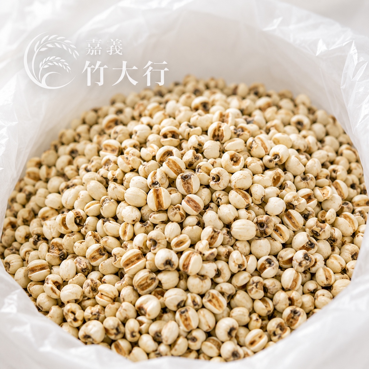 寮國薏仁｜夾鏈袋包裝｜1台斤