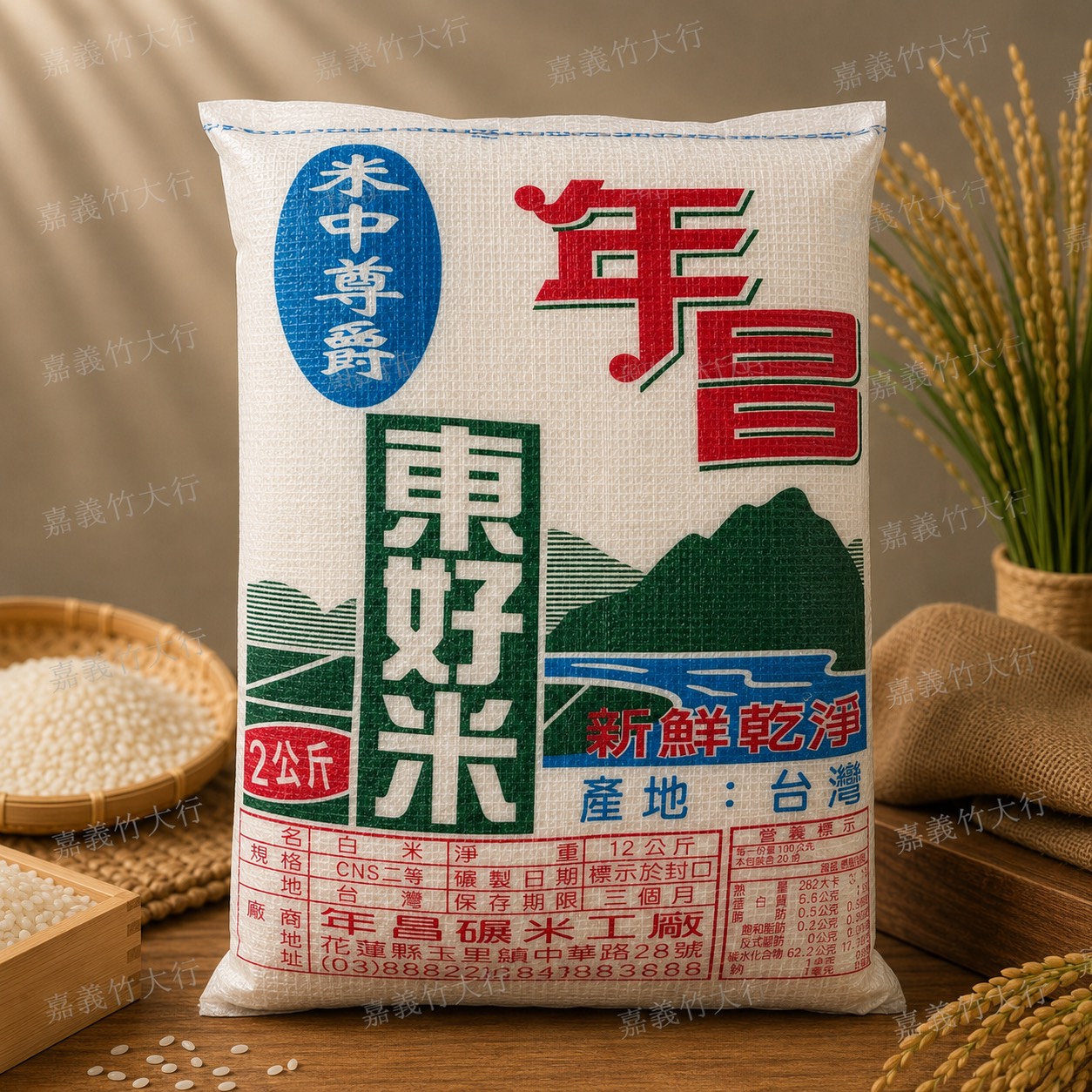 東部白米｜產地新鮮直送｜12公斤