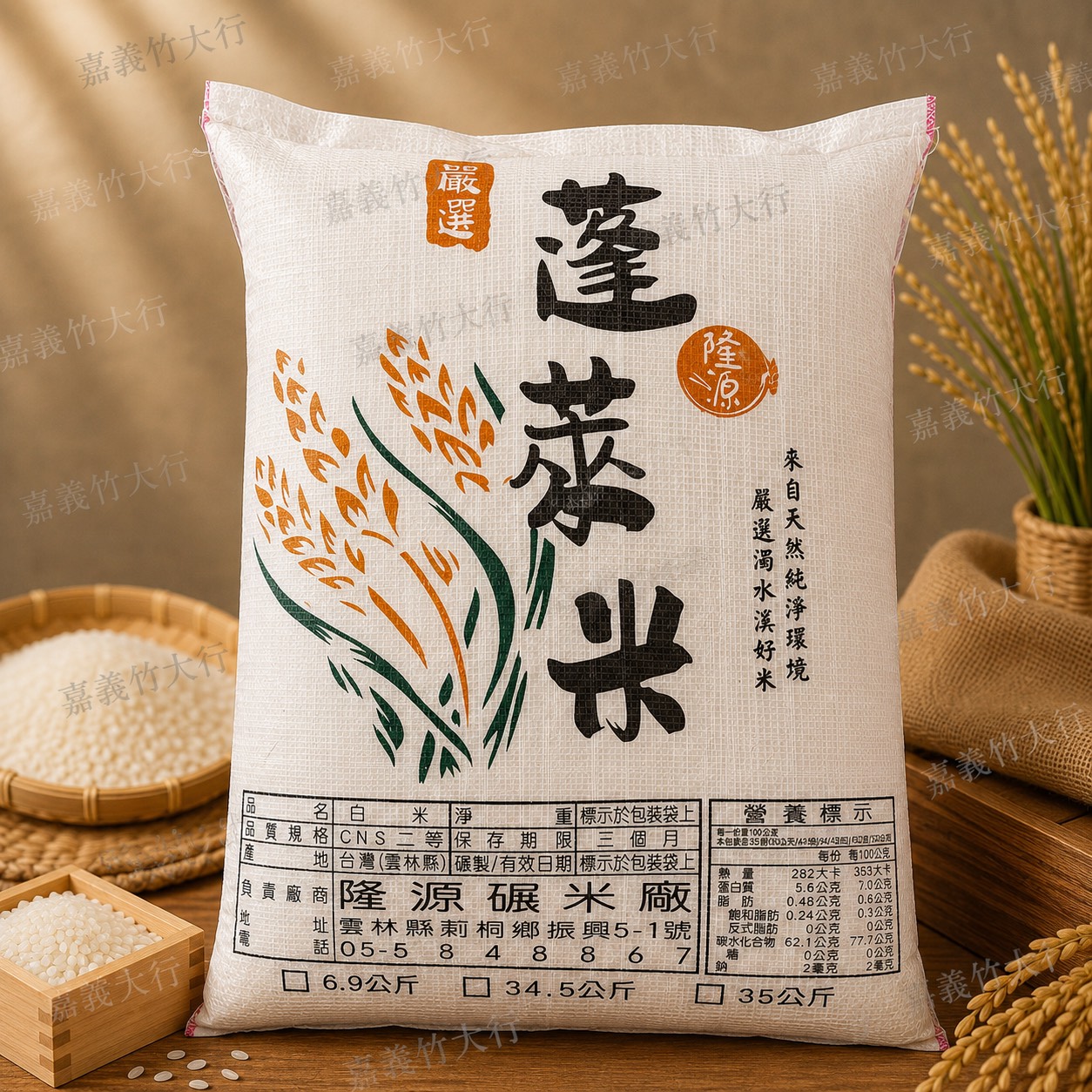 免泡水胚芽米｜夾鏈袋包裝｜2公斤
