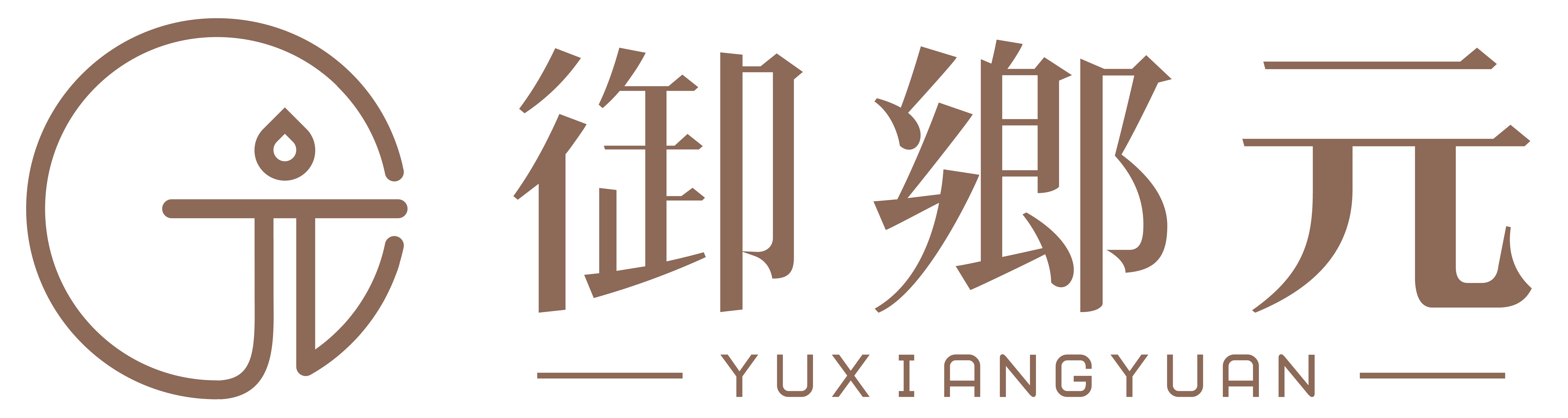 御鄉元品牌 LOGO，請上傳圖片替換