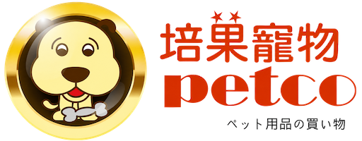 資生堂培菓寵物