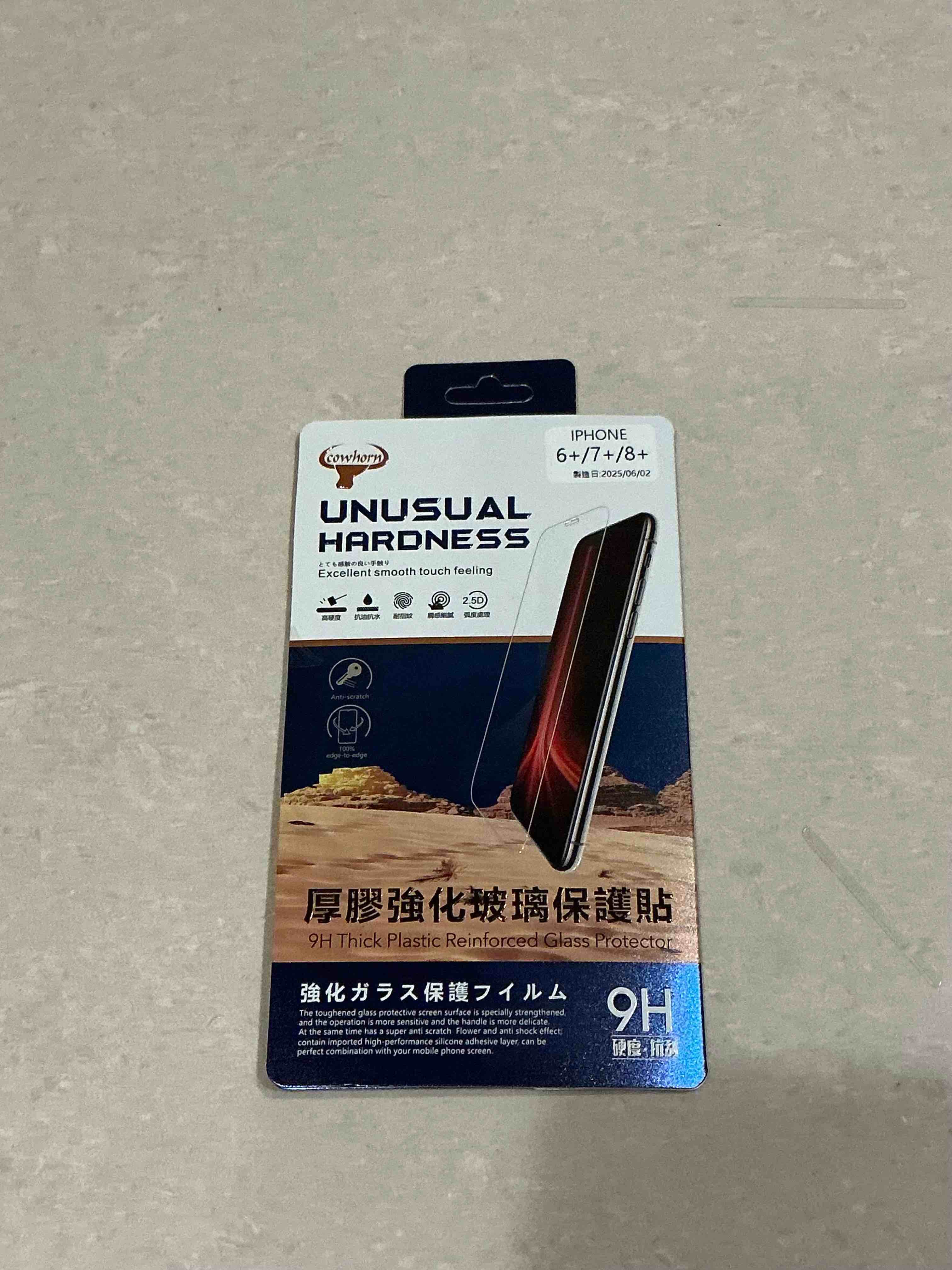牛角半版玻璃