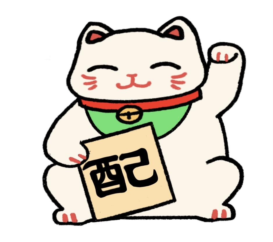 配哈皮