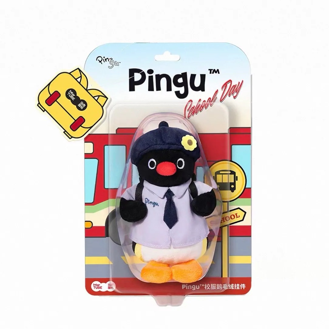 PINGU 校服系列 吊卡 毛絨 娃娃 吊飾