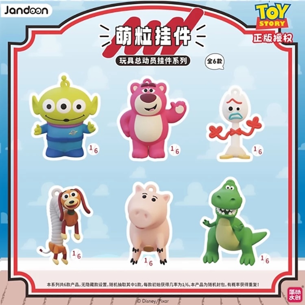 Toy Story 玩具總動員~萌粒公仔掛件系列 另一角度