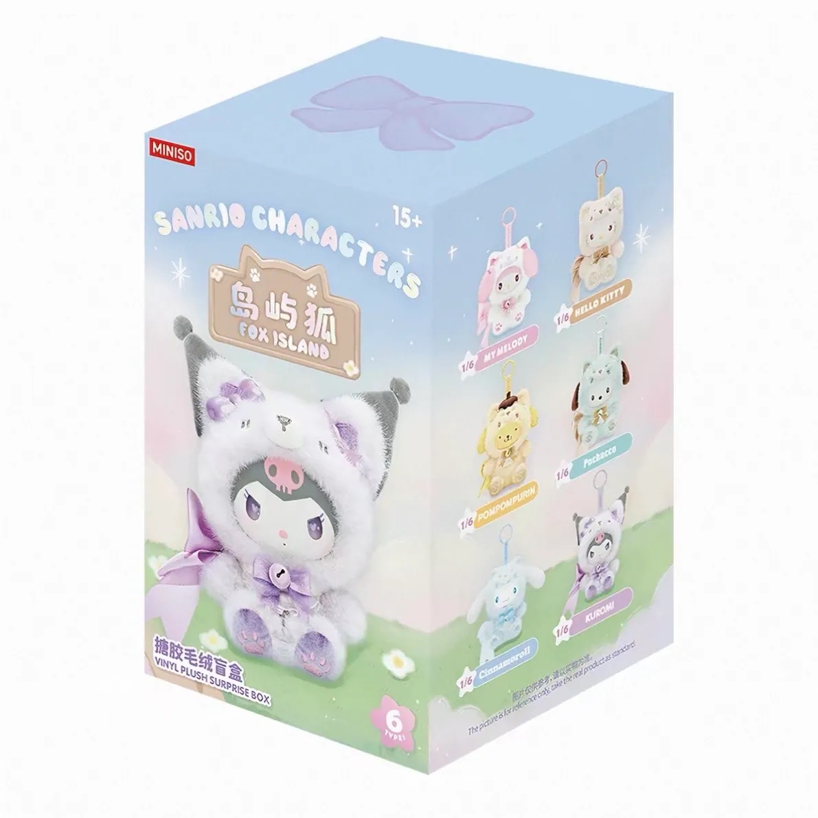 三麗鷗ｘMINISO 島嶼狐 系列 搪膠毛絨掛件