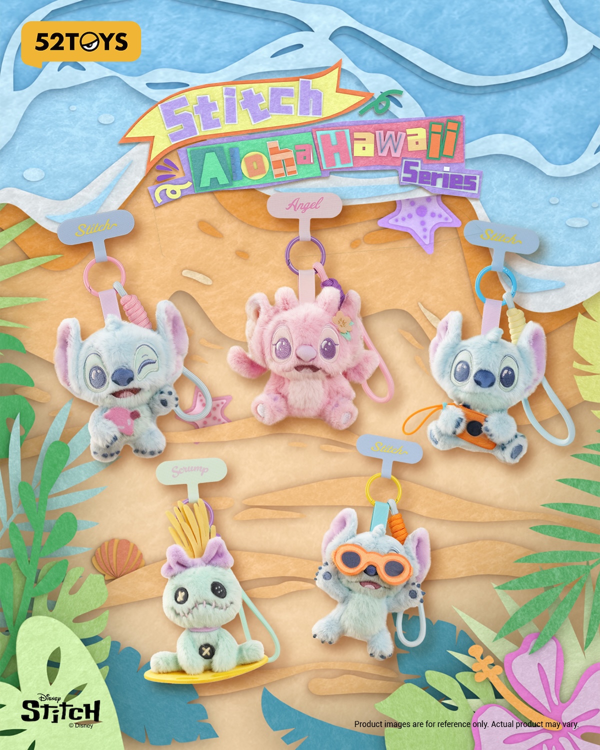 52TOYS 史迪奇 你好夏威夷 毛絨掛件盲盒