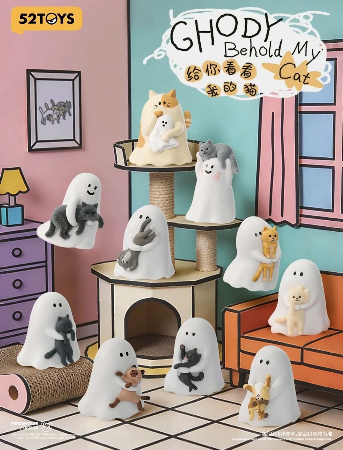 52TOYS 小幽靈 給你看看我的貓 盲盒