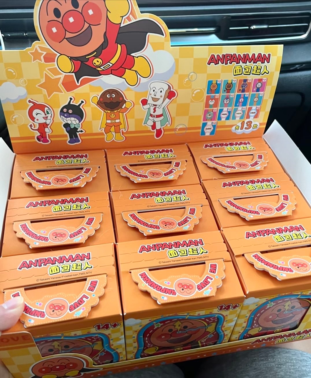 麵包超人早安！麵包時鐘系列手錶盲盒