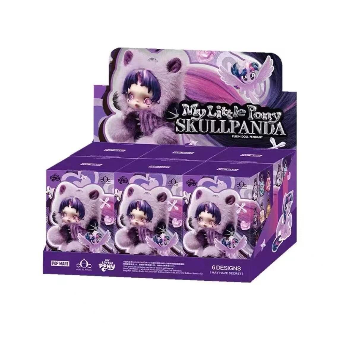 POPMART泡泡瑪特 SKULLPANDA小馬寶莉系列搪膠毛絨公仔掛件盲盒