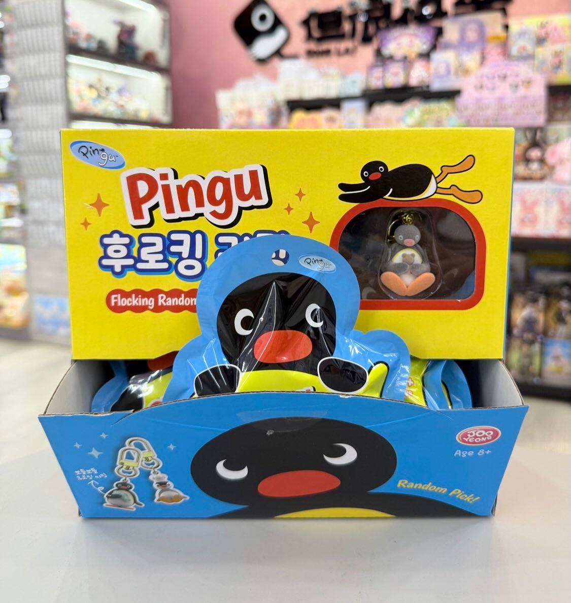 Pingu 企鵝家族植绒鑰匙圈 盲袋 另一角度