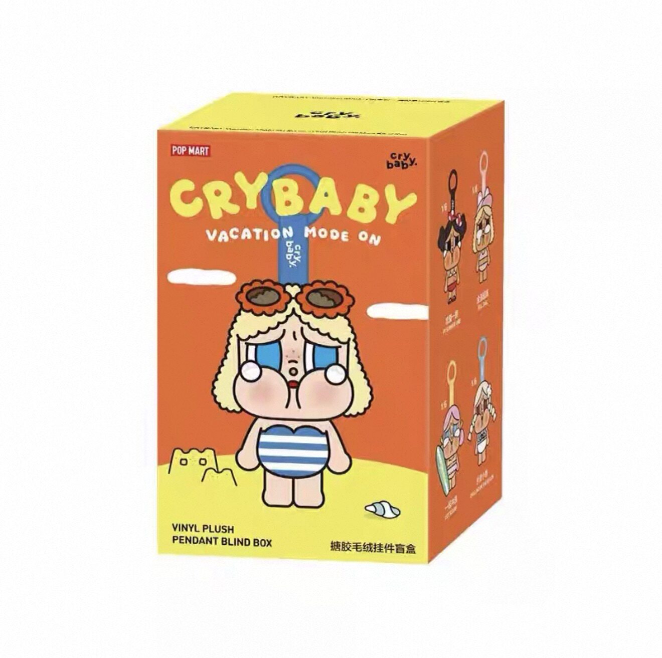 POPMART泡泡瑪特 CRYBABY Vacation Mode On 系列哭娃二代毛絨公仔掛件盲盒 另一角度