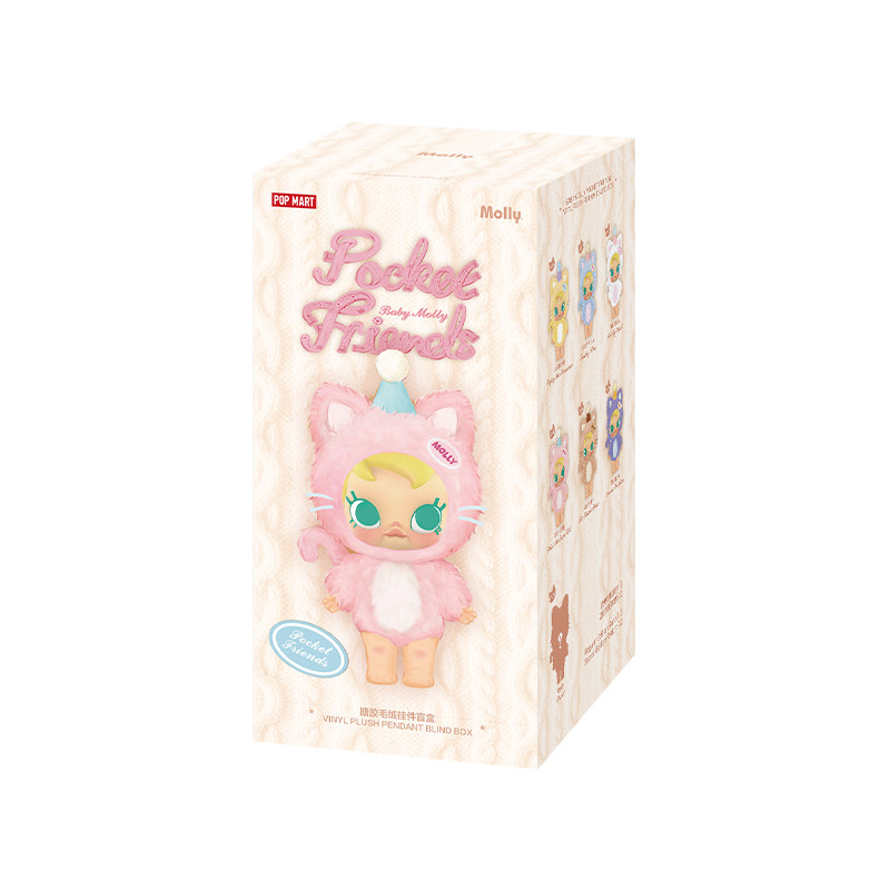 POPMART泡泡瑪特 Baby Molly口袋朋友系列毛絨公仔掛件盲盒禮物