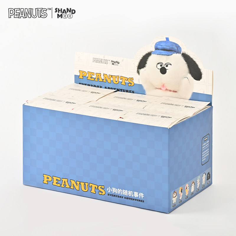  Peanuts × SHANDMOO —「小狗隨機事件日常歷險記」毛絨盲盒