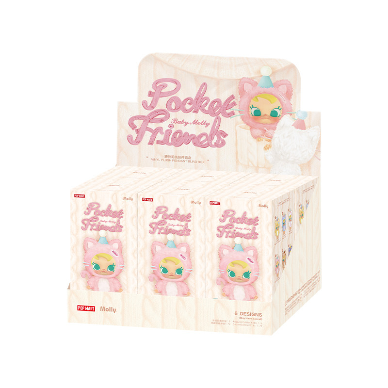 POPMART泡泡瑪特 Baby Molly口袋朋友系列毛絨公仔掛件盲盒禮物 另一角度