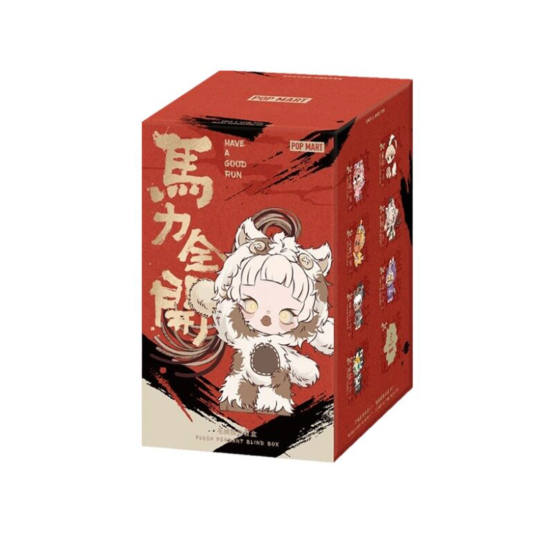 POPMART泡泡瑪特 馬力全開系列毛絨搪膠公仔掛件手辦盲盒潮流玩具 另一角度