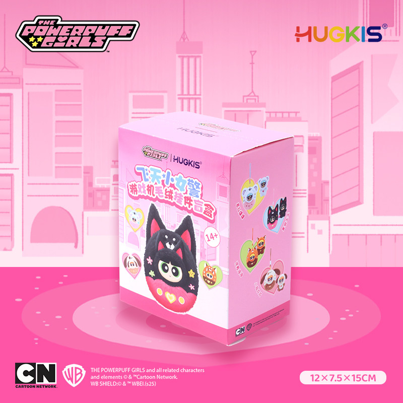 飛天小女警 × HUGKIS —「遊戲機毛絨掛件盲盒」 另一角度