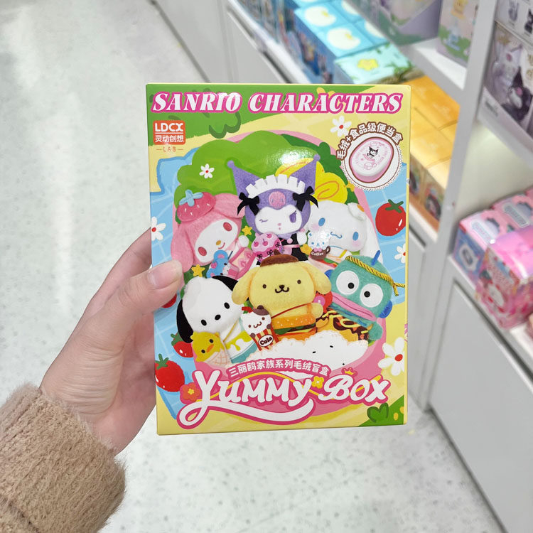 Sanrio × 便當盒「Yummy Box 三麗鷗家族系列便當盒毛絨盲盒」 另一角度