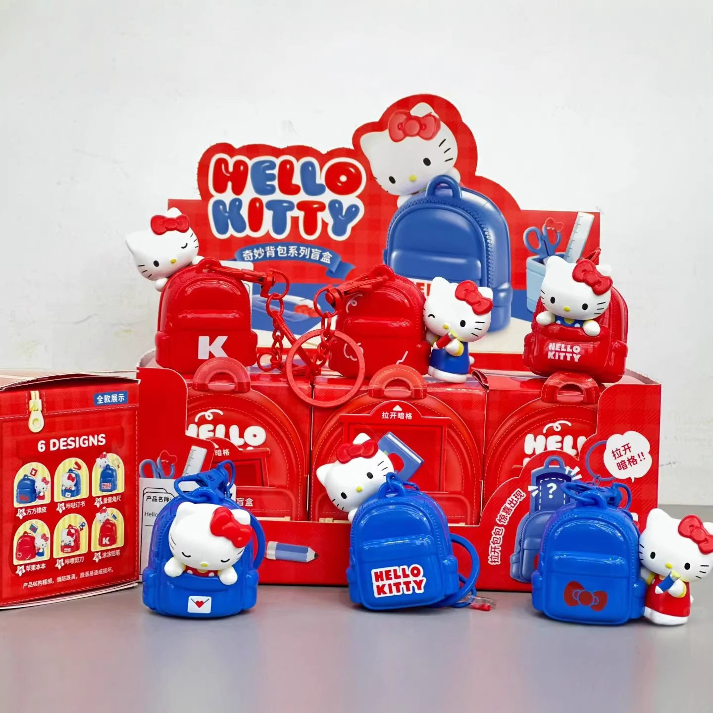  Hello Kitty × MINISO —「奇妙系列背包」手辦盲盒