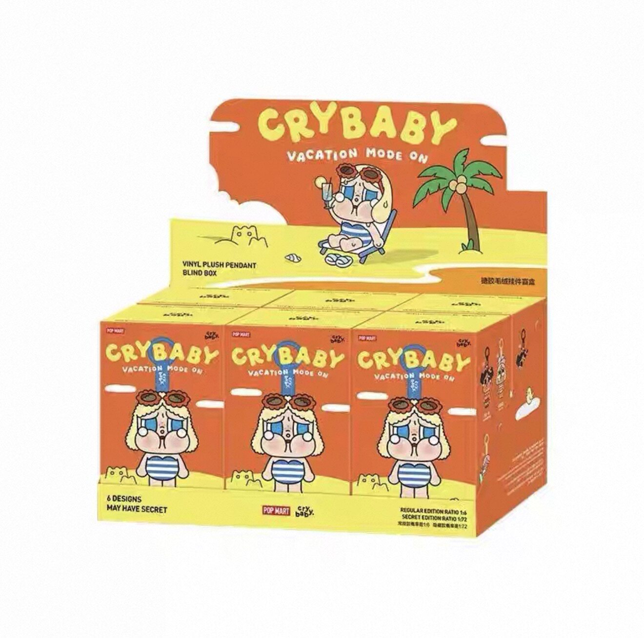 POPMART泡泡瑪特 CRYBABY Vacation Mode On 系列哭娃二代毛絨公仔掛件盲盒