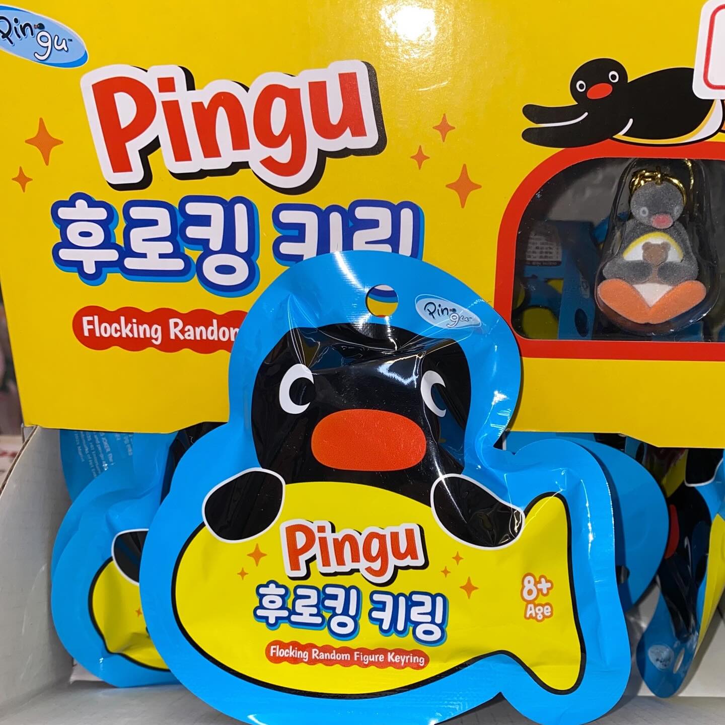Pingu 企鵝家族植绒鑰匙圈 盲袋