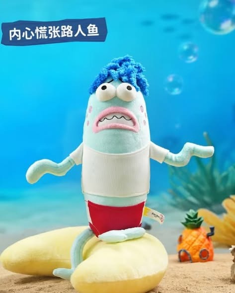 KKV路人魚大娃