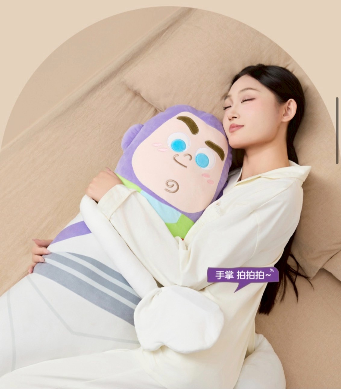 正版授權 玩具總動員好夢抱枕（拍拍安撫款）