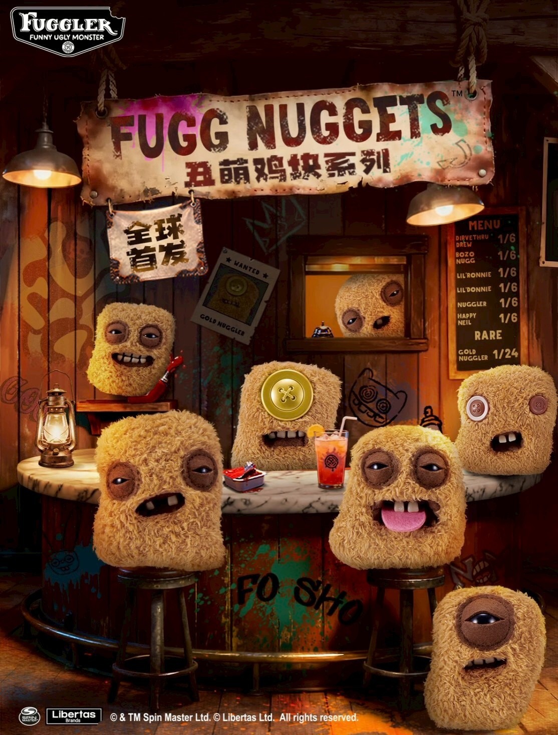 FUGGLER 放克牙寶 醜萌雞塊 吊飾 系列盲盒
