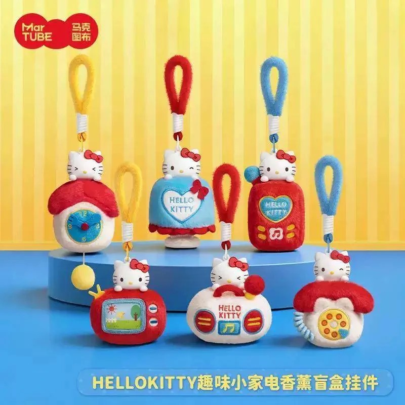馬克圖布 · Hellokitty趣味小家電香薰盲盒掛件