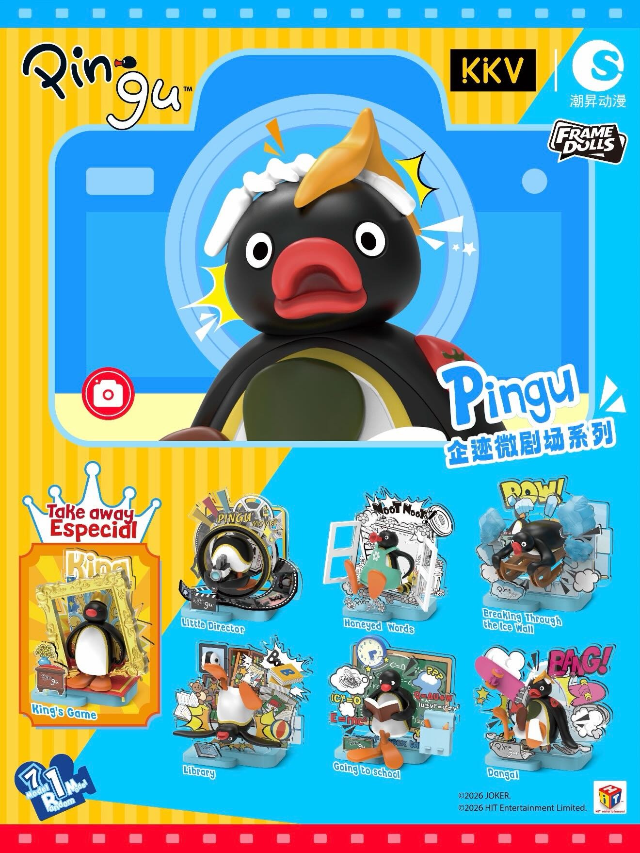 Pingu企鵝家族企跡微劇場系列擺件手辦