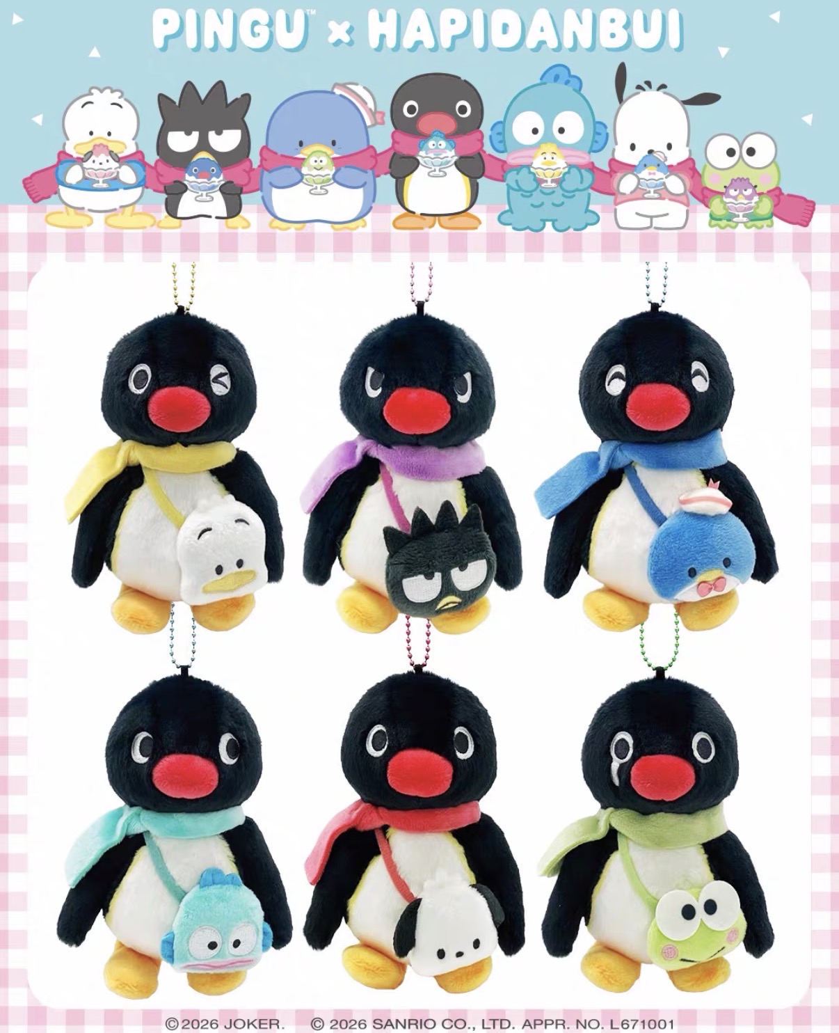 三麗鷗男團 Pingu聯名掛件