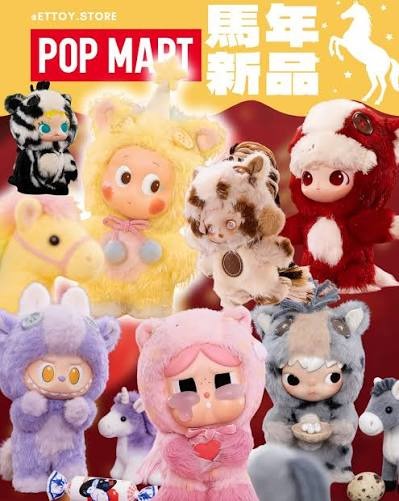  🐎｜POPMART泡泡瑪特馬力全開系列