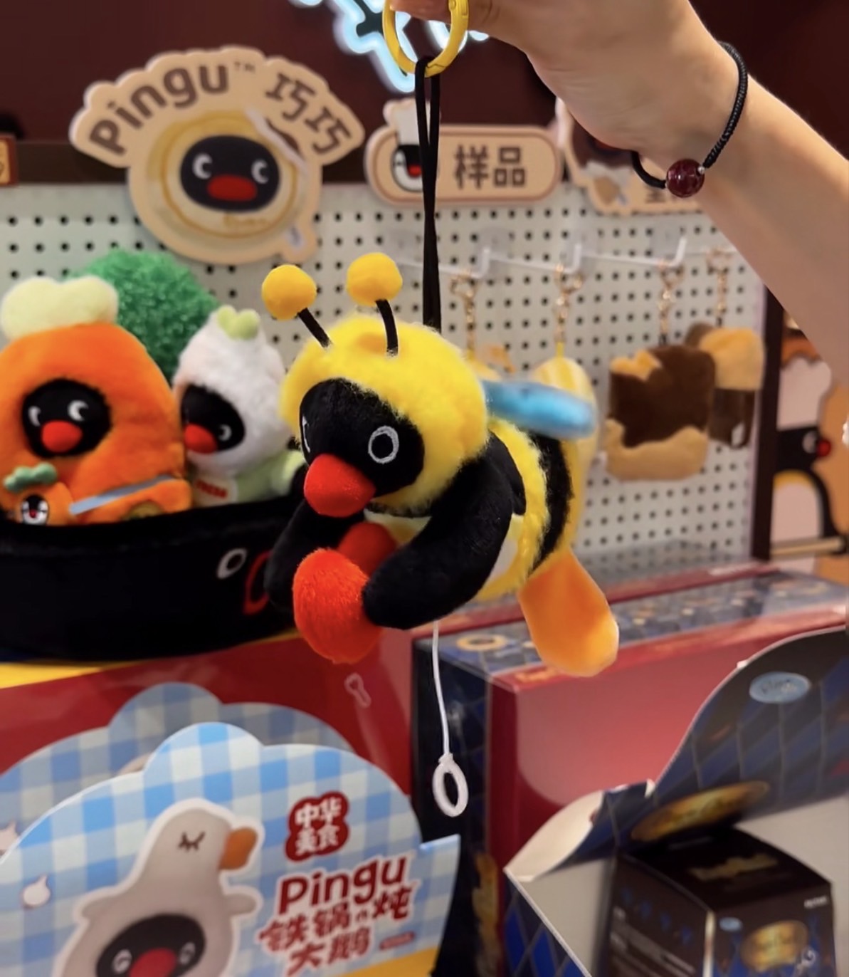 Pingu去野系列小蜜蜂毛絨掛件