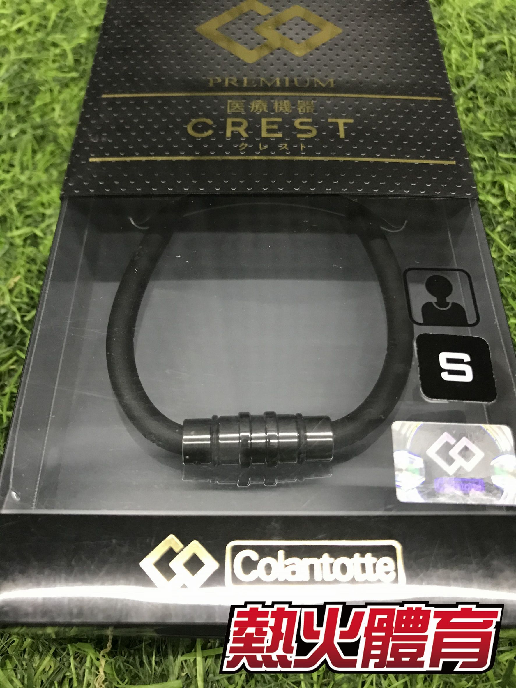 Colantotte 進 CREST 磁石項鍊 黑