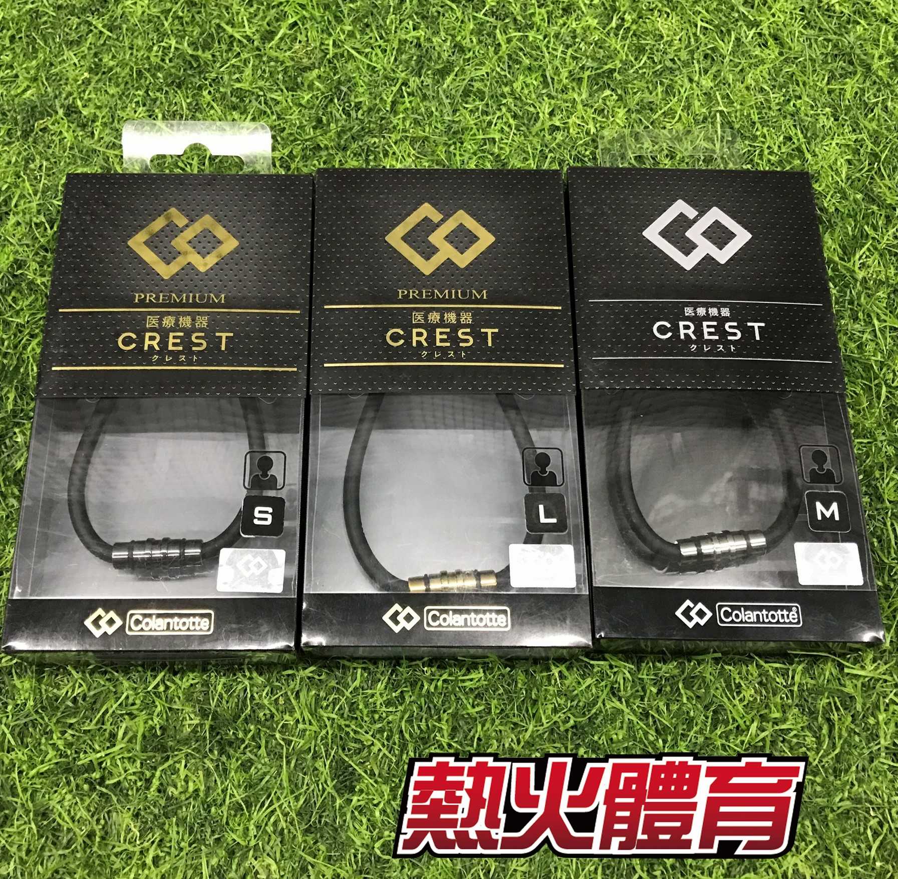 Colantotte 進 CREST Premium 磁石項鍊 曜黑