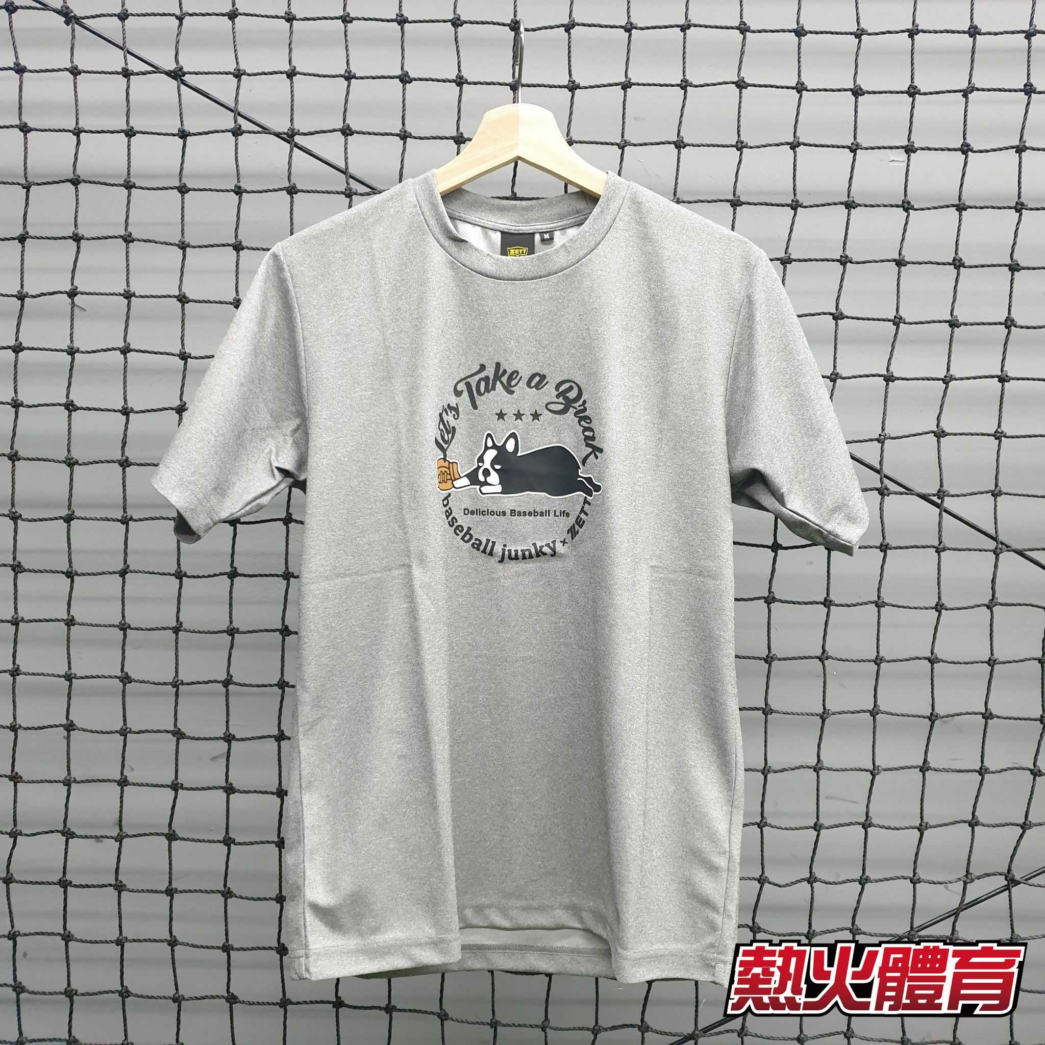 ZETT 進 Junky 運動T恤 另一角度
