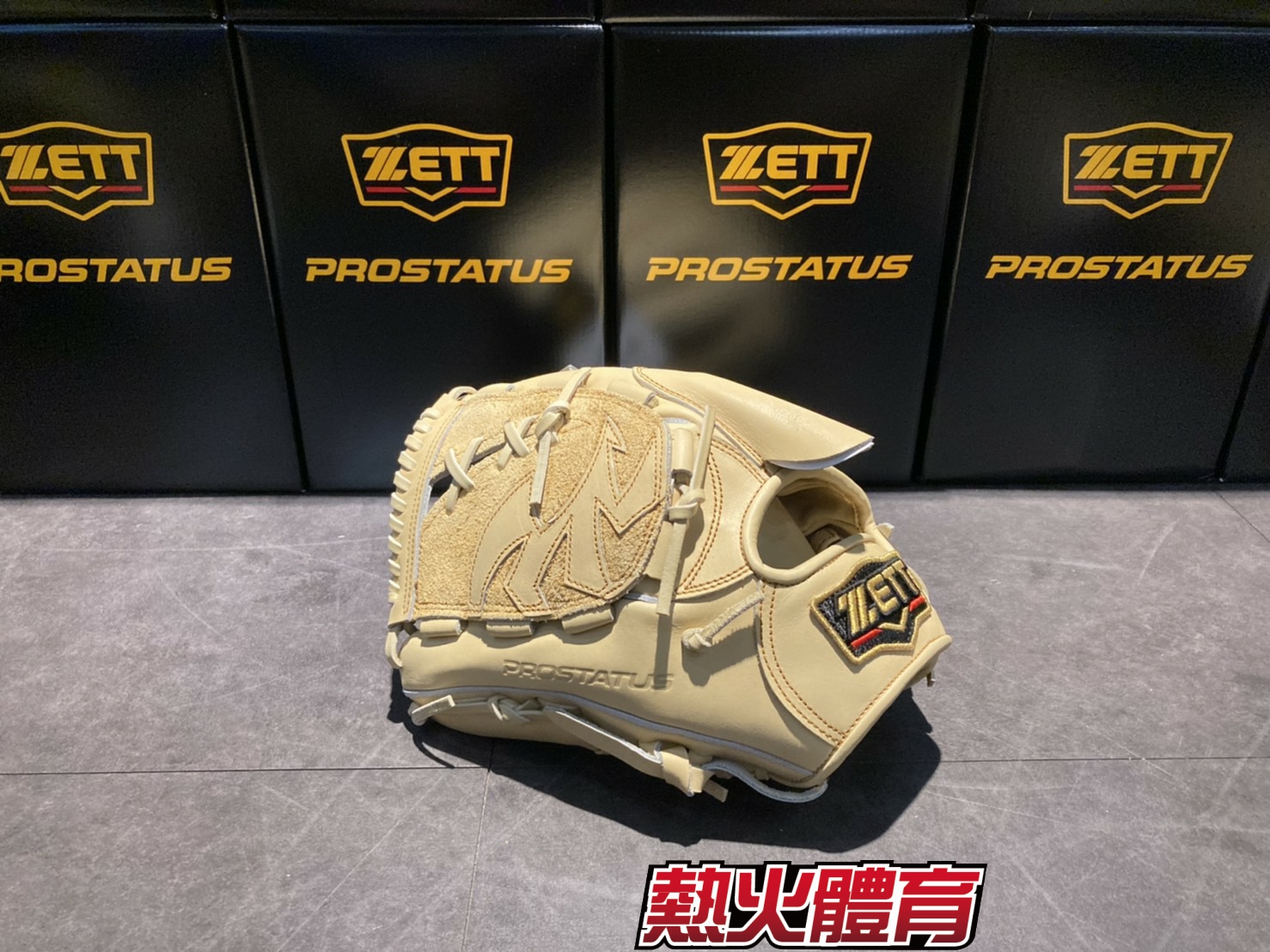 ZETT 進 Prostatus 頂級硬式 接球手套 投手 奶油 反