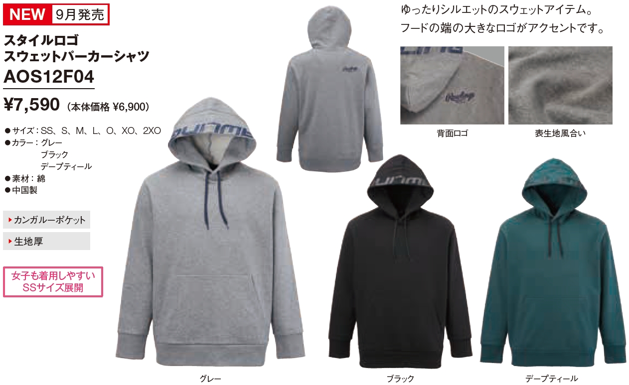Rawlings 進 連帽長袖刷毛上衣