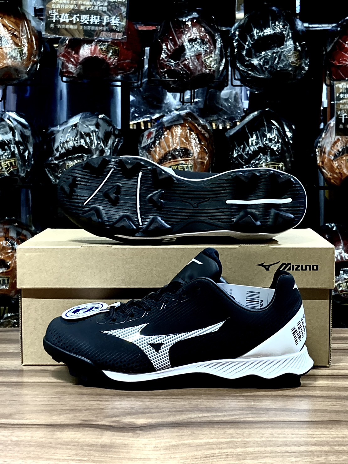 Mizuno Cushion DIA 25S 棒壘膠釘鞋 少年用 黑