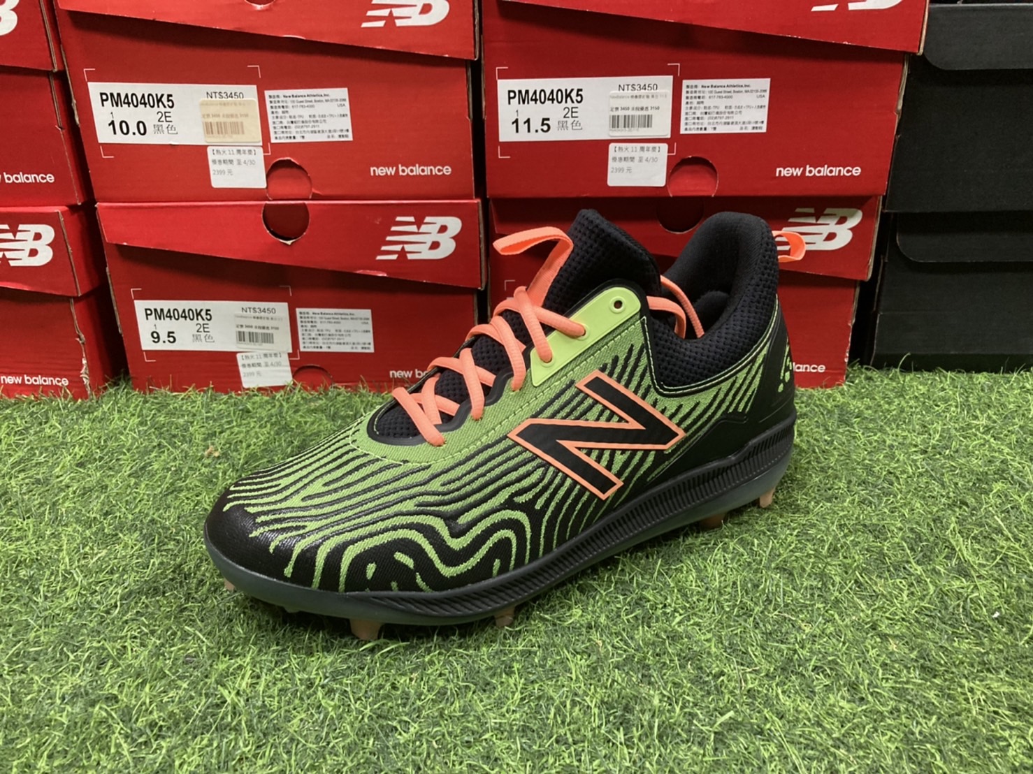 NewBalance COMPv2 棒壘膠釘鞋 黑黃柑 9