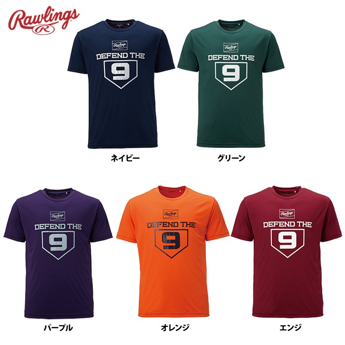 Rawlings D The 9 運動短袖T恤
