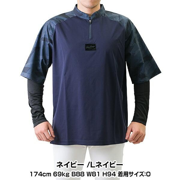 Rawlings HyperField 半開襟短袖風衣 迷彩 另一角度