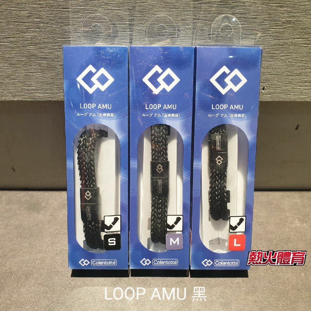 Colantotte 進 AMU 磁石手環