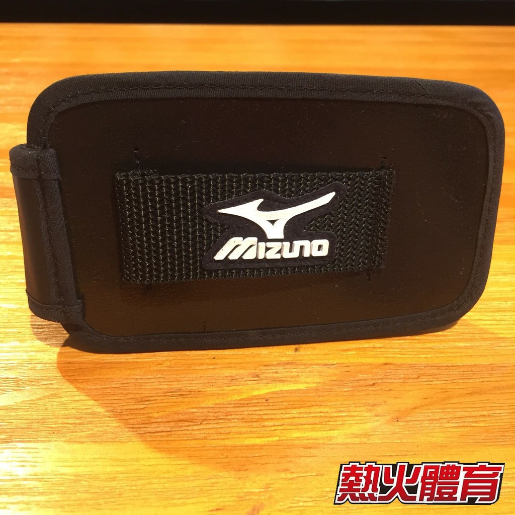 Mizuno 進 頂級裁判刷收納套