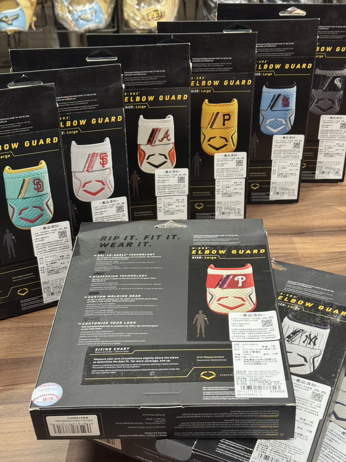 EvoShield X-SRZ 打擊護肘 MLB