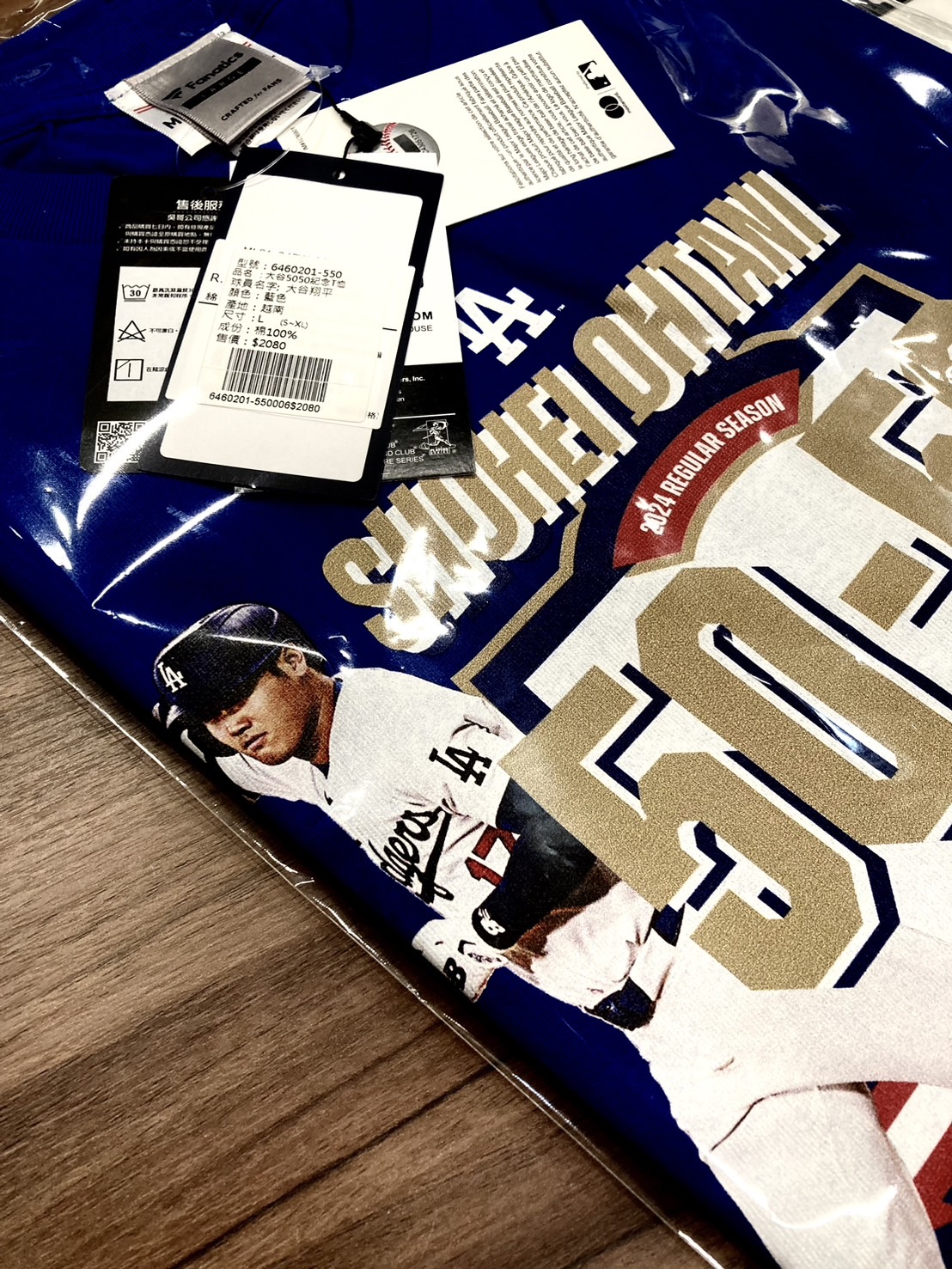Fanatics N&N 50/50 圓領短袖上衣 少年用