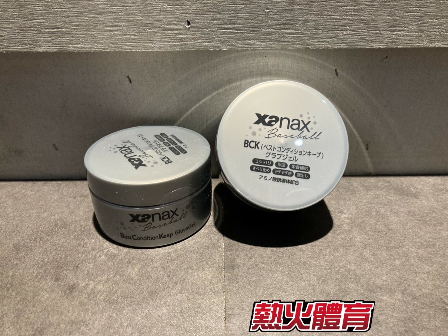 XA 進 BCK 手套保革油 120ml