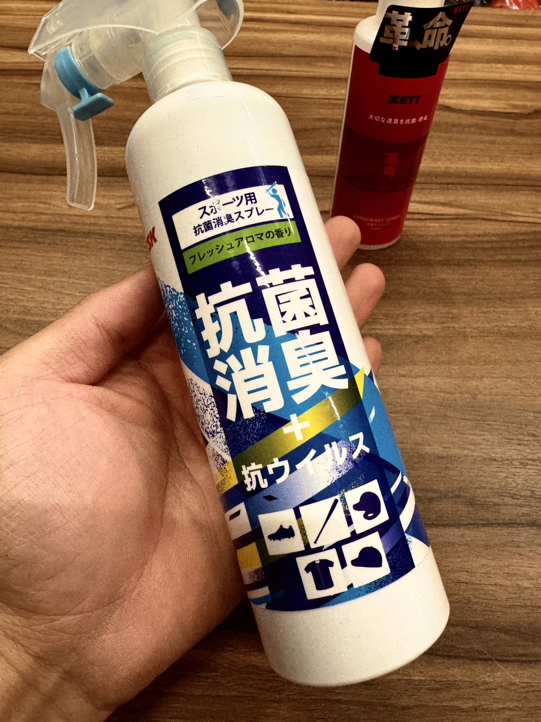 SSK 消臭抗菌噴霧 270ml